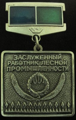 лесное1.jpg