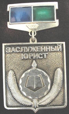 юрист1.jpg