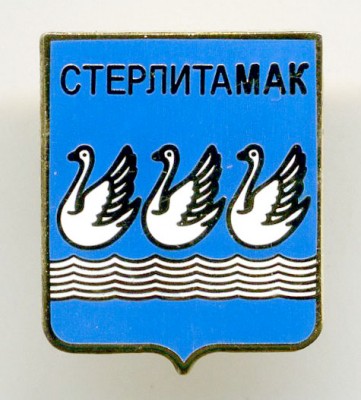 герб - Стерлитамак.jpg