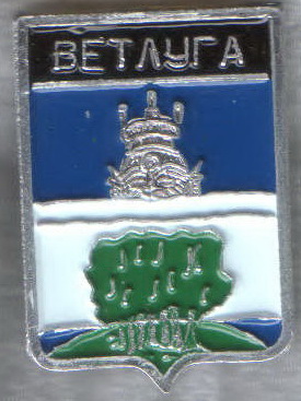Ветлуга Архиповская.jpg