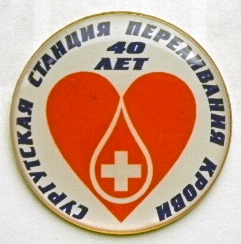 Сургутская СПК.JPG