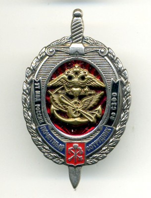 УТ МВД России по СЗФО - Почетный сотрудник.jpg