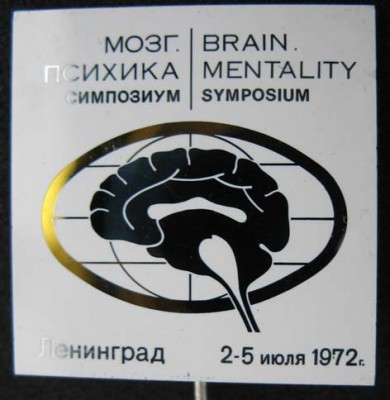 med_psih1.jpg (51.14 КБ) 2316 просмотров med_psih1.jpg