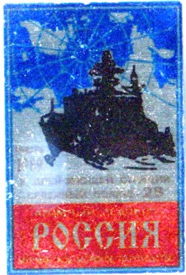 ал Россия 1989 к СП 28 жесть.jpg