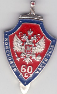 вв7438 лет 60.jpg