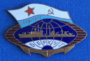 Беркут.jpg