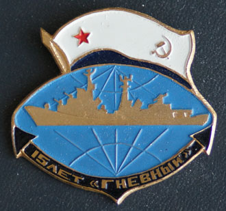 Гневный.jpg