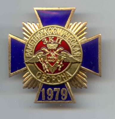 РКО - 1979.jpg