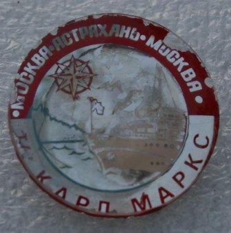 маркс.JPG