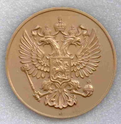 Здание РОСКОСМОСА рев.jpg