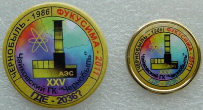 Чайковский25.jpg