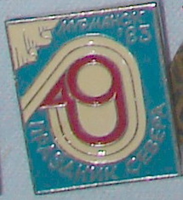 49-1983_2.jpg