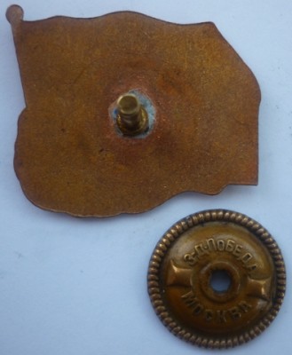 ЗДП с ПЛ  -Андреевский флаг первый знак 1996г реверс .медь.JPG