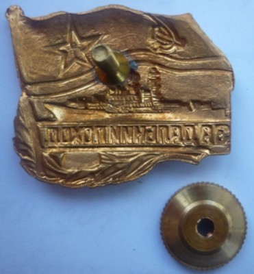 ЗДП с НК флаг СССР тяж.мет -эмаль...реверс.JPG