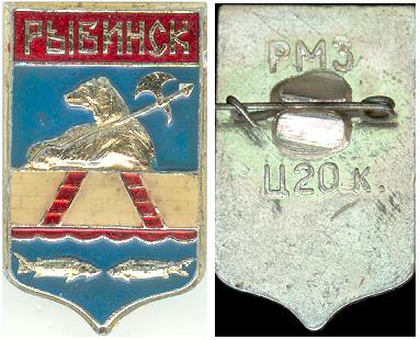 Рыбинск Раз_Крас.JPG