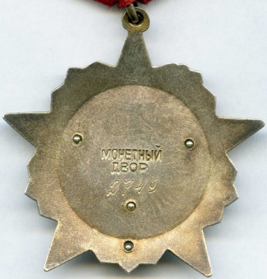 ООР-№-2749_R_1.jpg