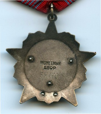 ООР-№-2749_R_1.jpg