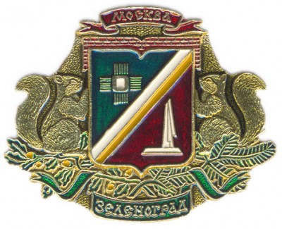 Зелек.jpg (80.04 КБ) 7405 просмотров Зелек.jpg