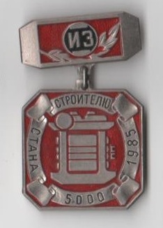 стан 001.jpg