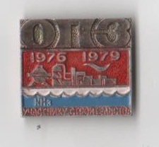 опз 002.jpg