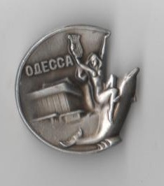 одесса 001.jpg