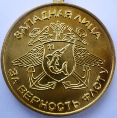 ОРЁЛ     реверс.JPG