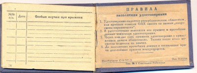 Михайленко 3.jpg