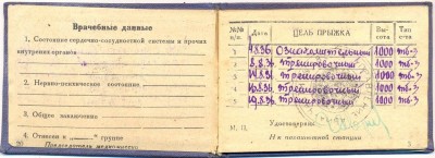Михайленко 2.jpg