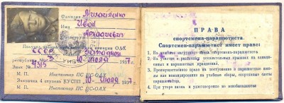 Михайленко 1.jpg