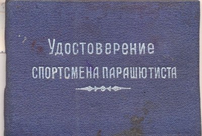 Михайленко.jpg