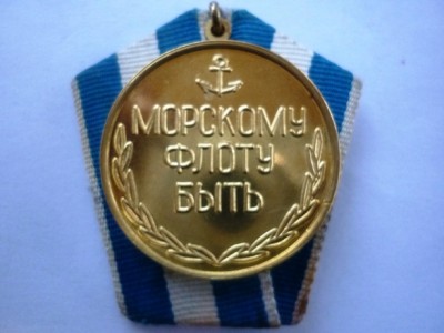 300 лет Российскому ВМФ аверс -ПАМЯТНАЯ.реверс..JPG