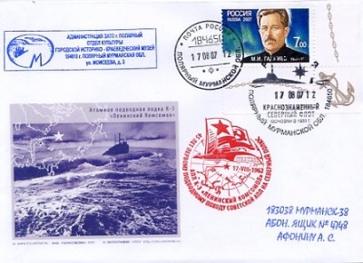 5_2007-21.jpg (57.01 КБ) 5507 просмотров 5_2007-21.jpg