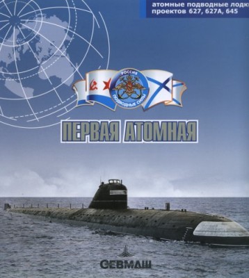 ni359a.jpg (47.86 КБ) 5510 просмотров ni359a.jpg