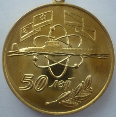 К-3 ЛЕНИНСКИЙ КОМСОМОЛ к 50 летию реверс.JPG (103.37 КБ) 5477 просмотров К-3 ЛЕНИНСКИЙ КОМСОМОЛ к 50 летию реверс.JPG