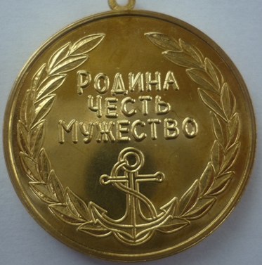 К-3 ЛЕНИНСКИЙ КОМСОМОЛ -1 АПЛ СССР реверс.JPG