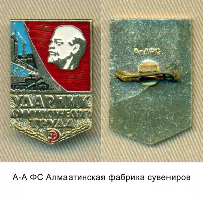 19 А-А ФС - 2.jpg