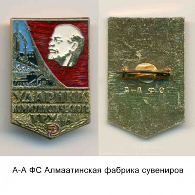 19 А-А ФС - 1.jpg