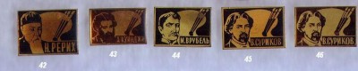 личности2.jpg