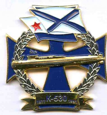 К-530.jpg