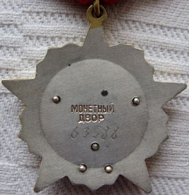 63588R.jpg