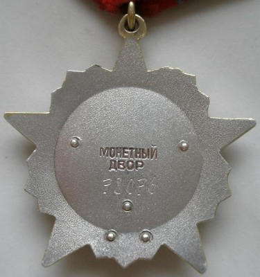 78076R.JPG