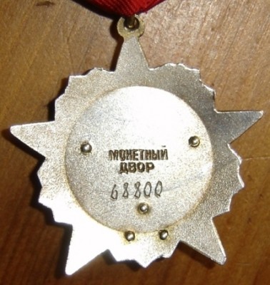OR68800.JPG