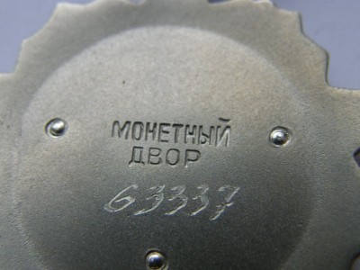 ORfuf63337.jpg