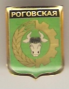 Роговская.jpg