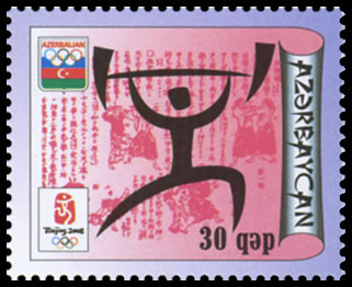 aze010b.jpg