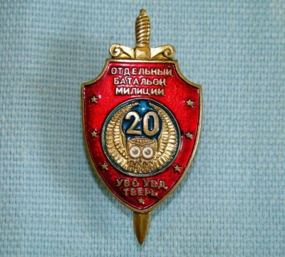 ОБМ ТВЕРЬ 2000.JPG