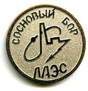 09 лого 01.jpg