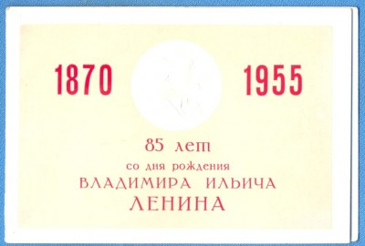 1870-1955.jpg