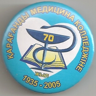 70 жыл.jpg