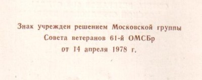 газета 001.jpg